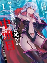 克顿影视漫画蓝鲸图书馆海报