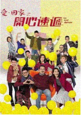 克顿影视电视剧灯塔以北海报