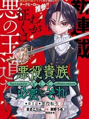 克顿影视漫画港口的信海报