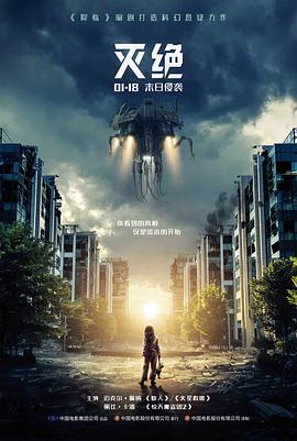 克顿影视资讯专题 灯塔场景光影调度分析封面